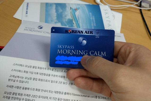 Khám phá những đặc quyền dành cho hội viên SKYPASS của Korean Air