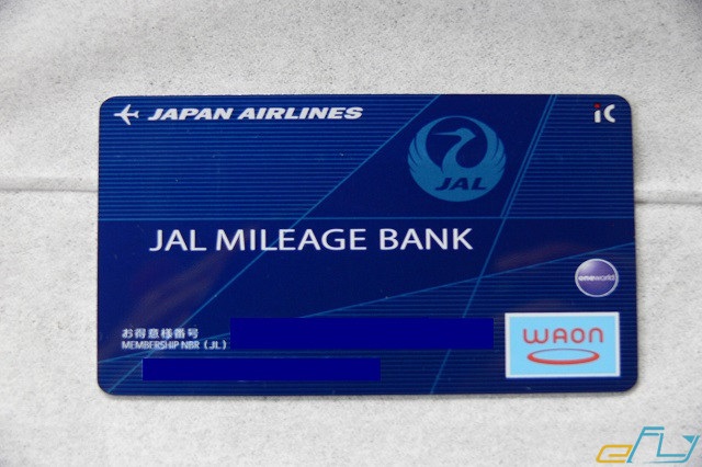 Chương trình JAL Mileage Bank